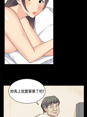 斯德哥爾摩症候群 1-40話[完結]_037_018