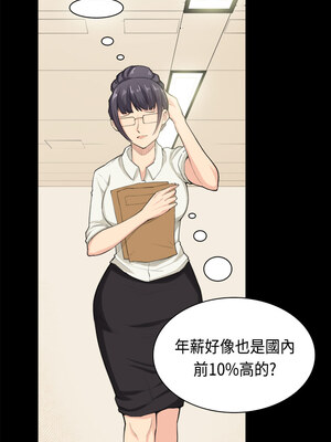 斯德哥爾摩症候群 1-40話[完結]_037_021