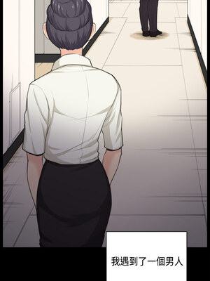 斯德哥爾摩症候群 1-40話[完結]_037_025