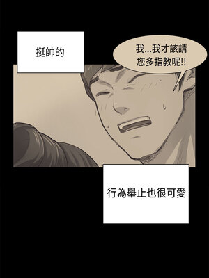 斯德哥爾摩症候群 1-40話[完結]_038_001