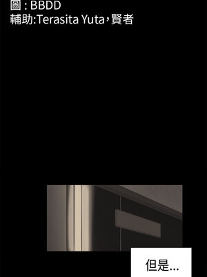 斯德哥爾摩症候群 1-40話[完結]_038_002