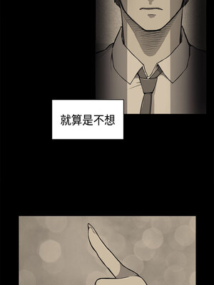 斯德哥爾摩症候群 1-40話[完結]_038_003