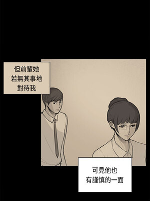 斯德哥爾摩症候群 1-40話[完結]_038_004