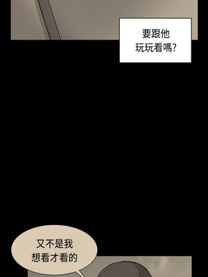 斯德哥爾摩症候群 1-40話[完結]_038_005