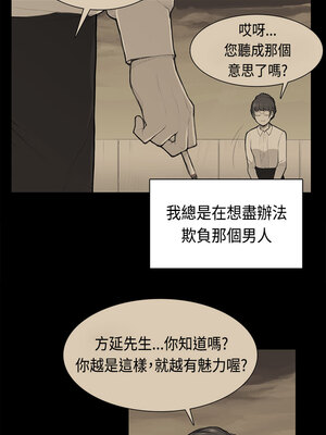 斯德哥爾摩症候群 1-40話[完結]_038_010