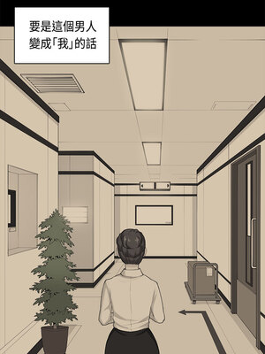 斯德哥爾摩症候群 1-40話[完結]_038_013