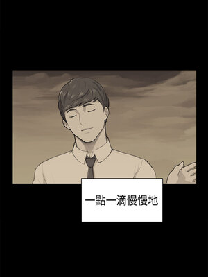 斯德哥爾摩症候群 1-40話[完結]_038_015