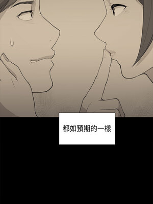 斯德哥爾摩症候群 1-40話[完結]_038_017