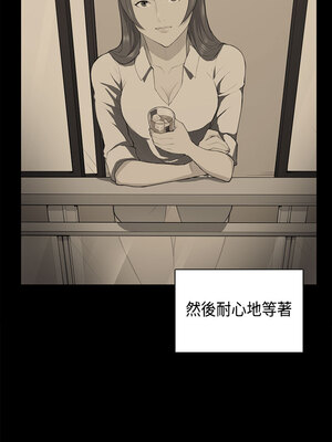 斯德哥爾摩症候群 1-40話[完結]_038_018