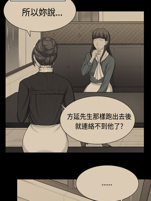 斯德哥爾摩症候群 1-40話[完結]_038_020