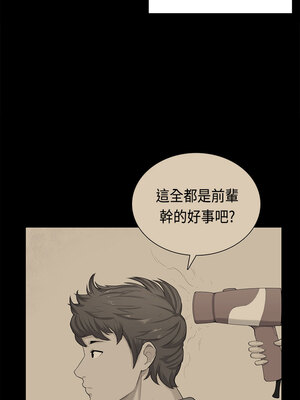 斯德哥爾摩症候群 1-40話[完結]_038_021