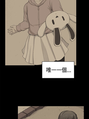 斯德哥爾摩症候群 1-40話[完結]_038_022