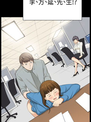 斯德哥爾摩症候群 1-40話[完結]_038_024