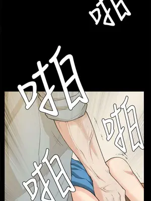 斯德哥爾摩症候群 1-40話[完結]_039_003b