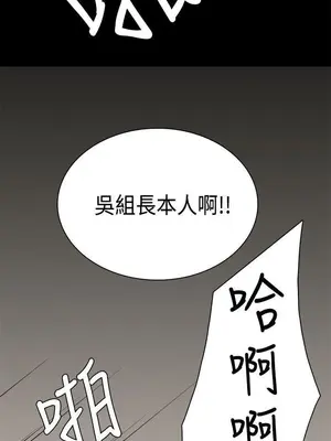 斯德哥爾摩症候群 1-40話[完結]_039_014b