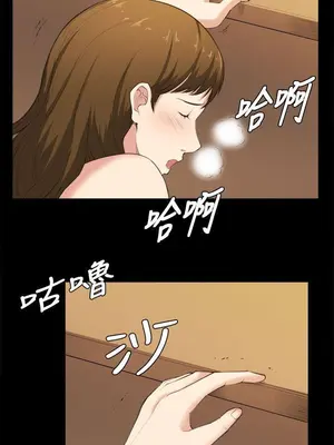 斯德哥爾摩症候群 1-40話[完結]_039_017b