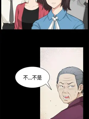 斯德哥爾摩症候群 1-40話[完結]_039_025b