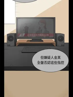 斯德哥爾摩症候群 1-40話[完結]_039_028b