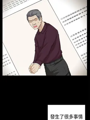 斯德哥爾摩症候群 1-40話[完結]_040_002b