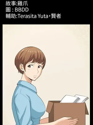 斯德哥爾摩症候群 1-40話[完結]_040_003b