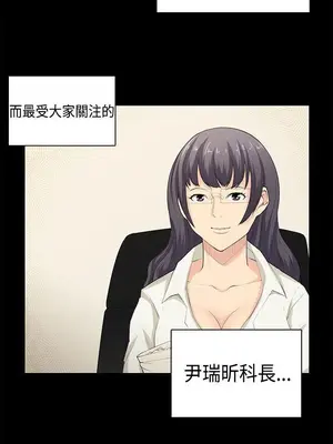 斯德哥爾摩症候群 1-40話[完結]_040_006b