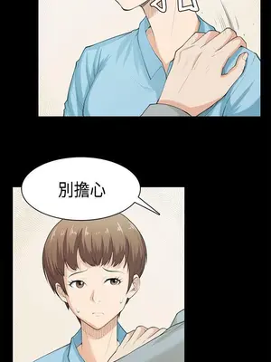 斯德哥爾摩症候群 1-40話[完結]_040_010b