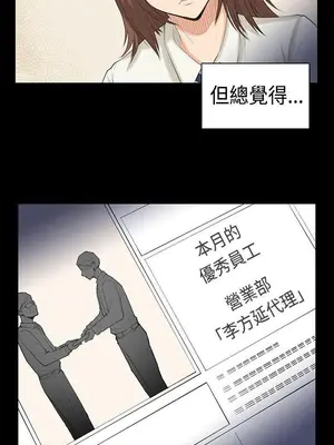 斯德哥爾摩症候群 1-40話[完結]_040_012b
