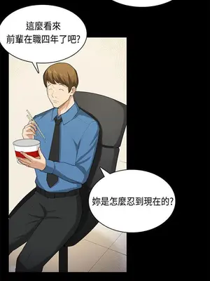 斯德哥爾摩症候群 1-40話[完結]_040_015b