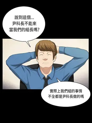 斯德哥爾摩症候群 1-40話[完結]_040_016b