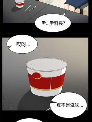 斯德哥爾摩症候群 1-40話[完結]_040_017b