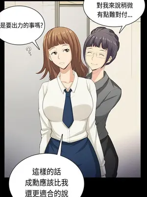 斯德哥爾摩症候群 1-40話[完結]_040_019b