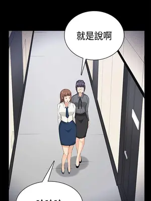 斯德哥爾摩症候群 1-40話[完結]_040_020b