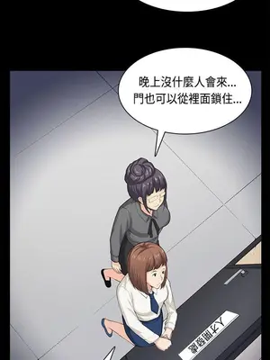 斯德哥爾摩症候群 1-40話[完結]_040_022b