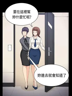 斯德哥爾摩症候群 1-40話[完結]_040_023b