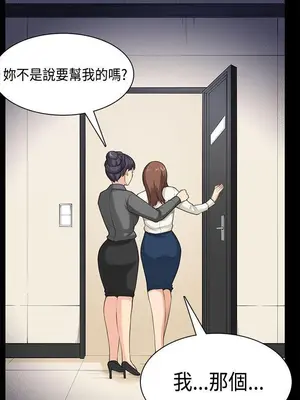 斯德哥爾摩症候群 1-40話[完結]_040_027b