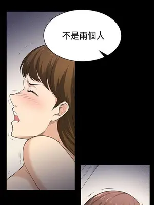 斯德哥爾摩症候群 1-40話[完結]_040_029b