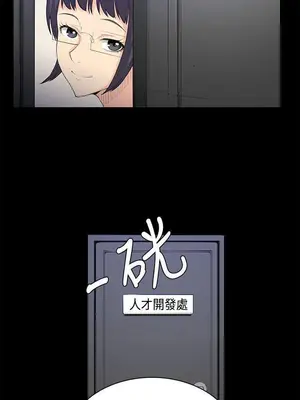 斯德哥爾摩症候群 1-40話[完結]_040_030b