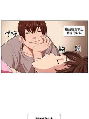 圈套 1-39話[完結]_000002r