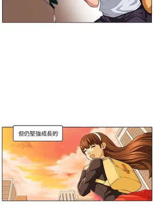 圈套 1-39話[完結]_000003r