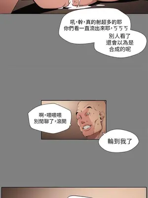 圈套 1-39話[完結]_001012r