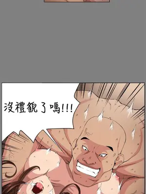 圈套 1-39話[完結]_001013r