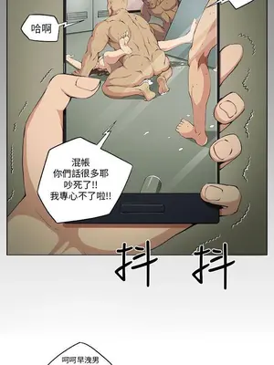 圈套 1-39話[完結]_001015r