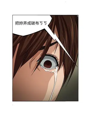 圈套 1-39話[完結]_001017r