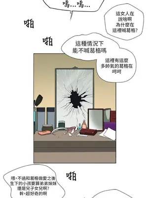 圈套 1-39話[完結]_001019r