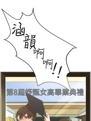 圈套 1-39話[完結]_001020r