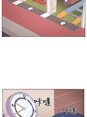 圈套 1-39話[完結]_002001r