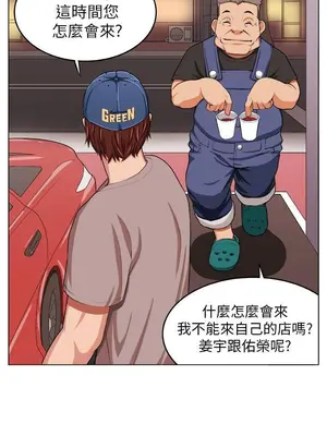 圈套 1-39話[完結]_002003r