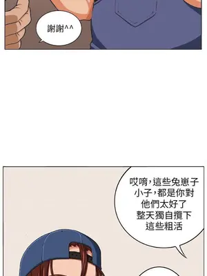 圈套 1-39話[完結]_002004r