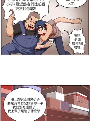 圈套 1-39話[完結]_002005r