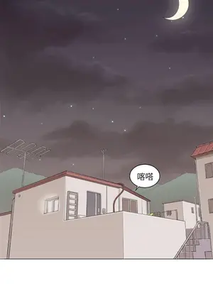 圈套 1-39話[完結]_002008r